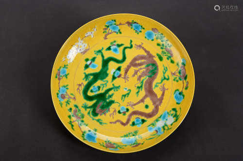 A Chinese Yellow Glazed Famille Rose Porcelain Plate