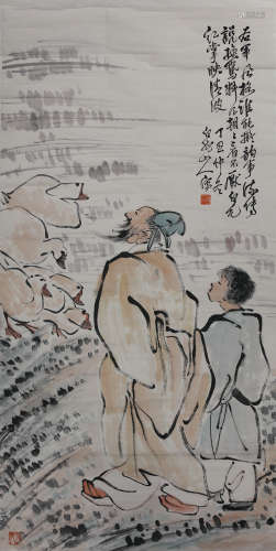 A Chinese Painting, Wang Yiting Mark