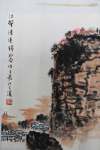 A Chinese Painting, Qian Songyan Mark