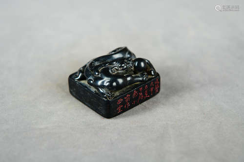 A Chinese Black Crystal Carved Seal