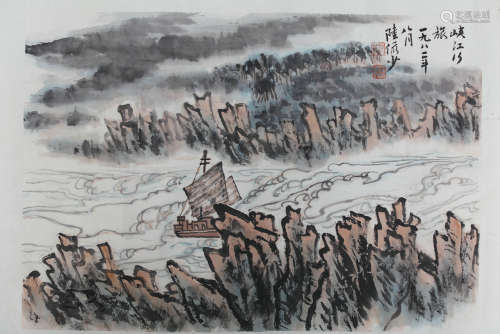 A Chinese Painting, Lu Yanshao Mark