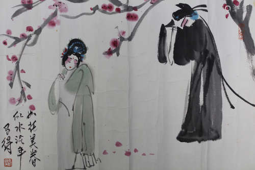 A Chinese Painting, Gao Made Mark