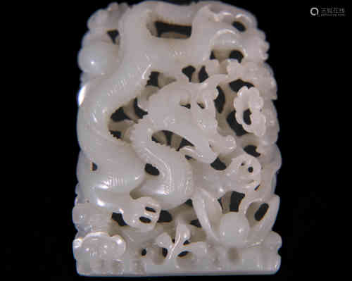 A Chinese Hollow-out Carved Hetian Jade Accessory of Dragon Playing Bead