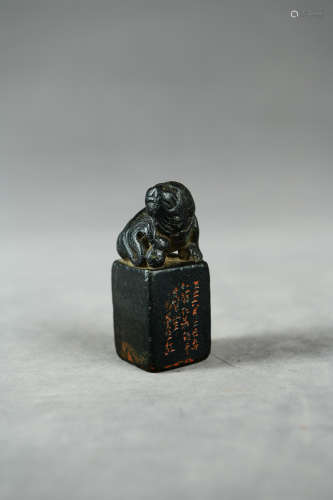 A Chinese Black Crystal Carved Seal