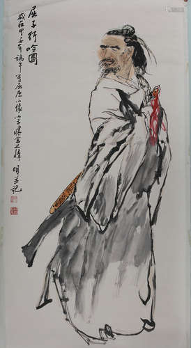 A Chinese Figure Painting, Wang Mingming Mark