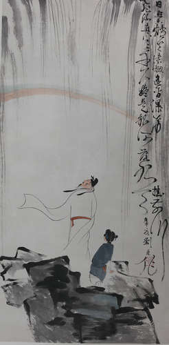 A Chinese Painting, Liu Danzhai Mark