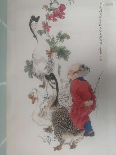 A Chinese Painting, Wu Guangyu Mark