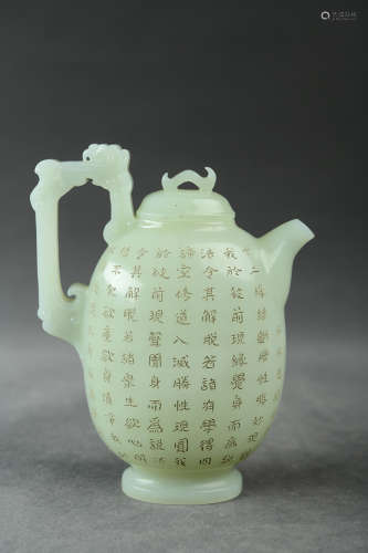 A Chinese Jade Pot