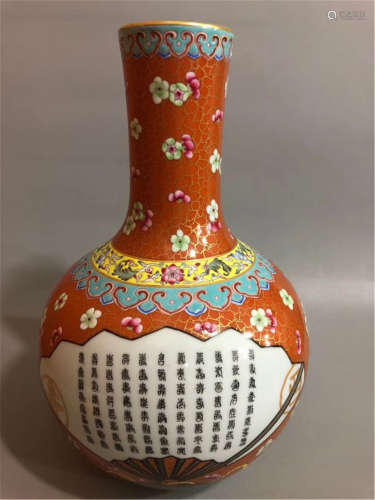 An Inscribed Vase of Qing Dynasty.