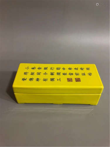 A Yellow Glazes Box Qing Dynasty