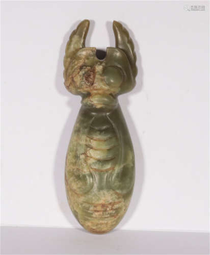 A Jade Ornament