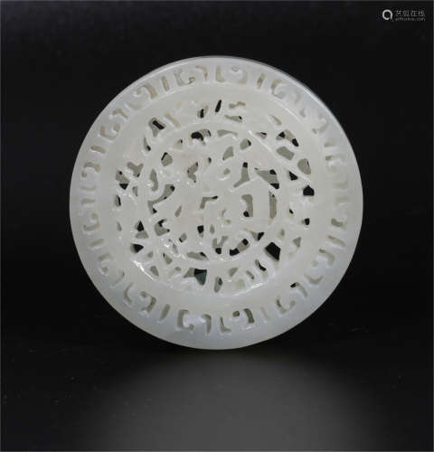 A White Jade Ornament Qing Dynasty