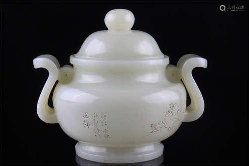 A Jade Censer Qing Dynasty