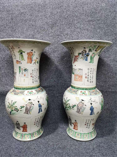 Pair Phoenix-Tail Vases Qing Dynasty