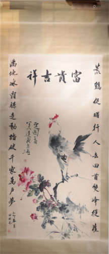 A Chinese Painting