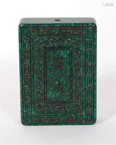 A Qiujiao Plaque of Qing Dynasty