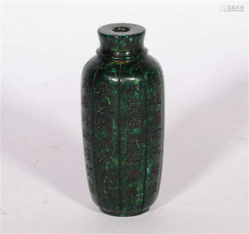 A Snuff Bottle of Late Qing Dynasty