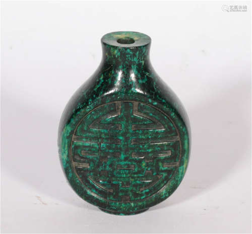 A Snuff Bottle of Late Qing Dynasty