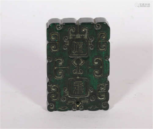 The Qiujiao Plaque of Late Qing Dynasty