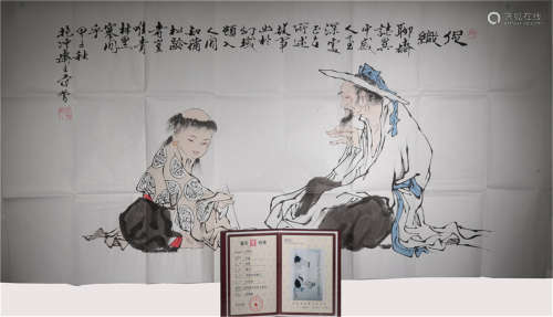 A Chinese Painting Attribute to Fan Zeng