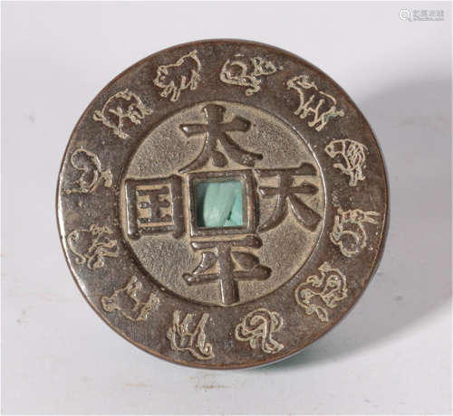 A Bronze Coin of Late Qing Dynasty