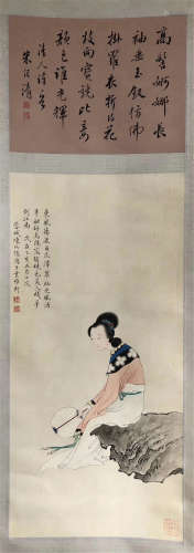 A Chinese Painting