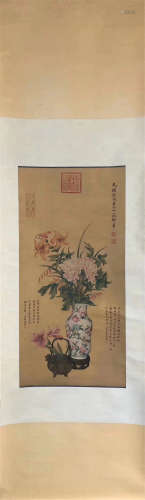 A Chinese Painting