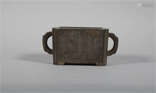 A Silver Censer of Qing Dynasty