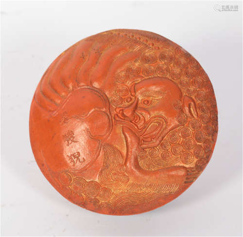 A Cinnabar Lacquer Circular Box of Qing Dynasty