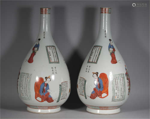 Matched Pair Pear Shaped Vase Qing Dynasty