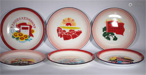 Six Enamel Plates of 20th century.