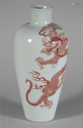 A Copper Red Dragon Bottle Vase of Qing Dynasty