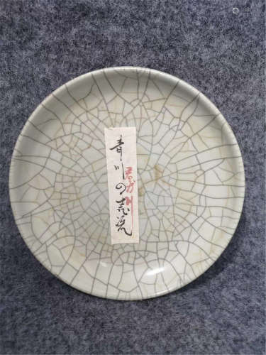 A Ge-type Plate of Qing Dynasty