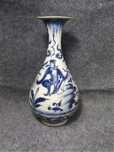 A Blue and White Yuhuchunping Ming Dynasty