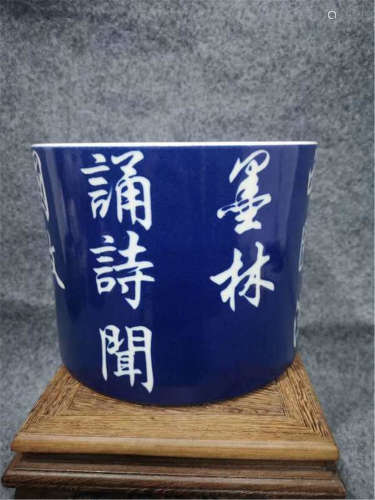 An Inscribed Blue Glazed Brushpot Qing Dynasty