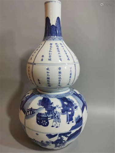 A Blue and White Figural Vase of Qing Dynasty.