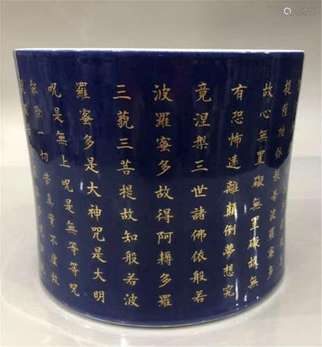 A Blue Glazed and Gilt Brush-pot of Qing Dynasty