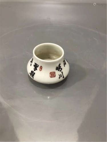 An Inscribed Water-pot of Qing Dynasty.