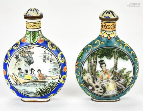 2 Chinese Hand Painted Enamel Snuff Bottles