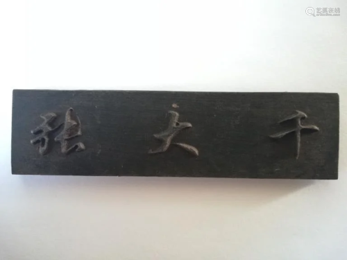 Chinese Wood label