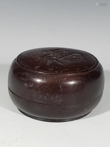 Qing Chinese Inkwell w Wood Case