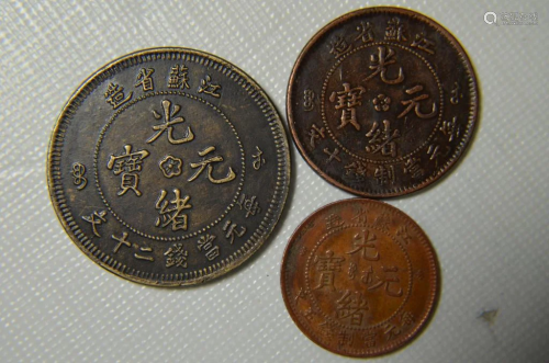 Three Pieces of Rare Chinese Coins