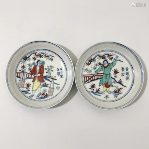 Pair of Chinese Doucai Porcelain Plates,Mark