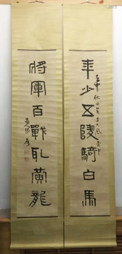 Pair of Chinese Ink Scroll Calligraphy Painting