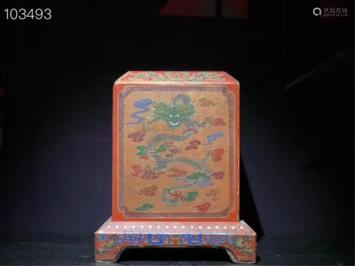 Chinese Lacquer Seal Case