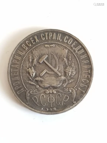 Russian Soviet Silver Ruble 1921
