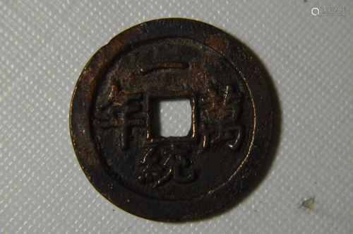 Chinese Copper Coin