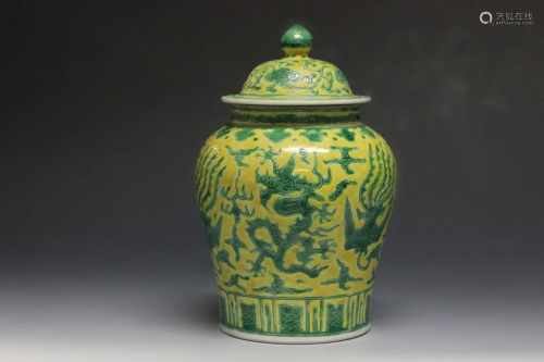 Chinese Yellow Ground Porcelain Cover Jar, Mark