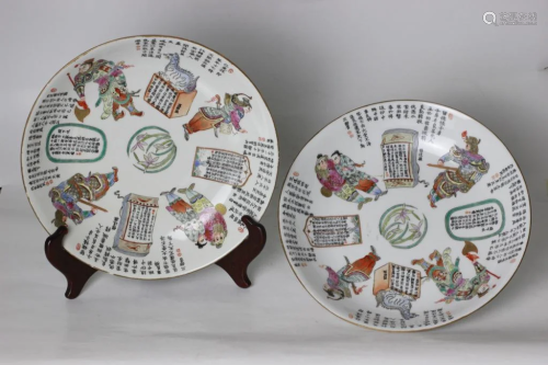 Two 20th.C Chinese Rose Medallion Porcelain Plates