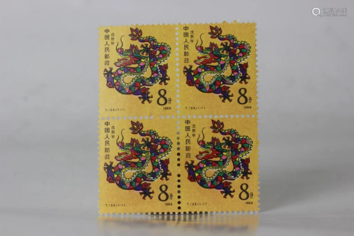 Group of 4 Chinese Stamps